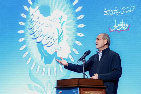 پزشکیان: با ایجاد تغییر در نگرش‌ها می‌توانیم مشکلات و کاستی‌ها را به‌درستی مدیریت کنیم