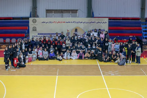 مسابقات آمادگی جسمانی نوجوانان جام امیرکبیر اراک