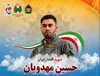 مراسم تشییع شهید خلبان مهدویان فردا در قزوین برگزار می شود