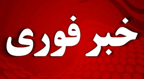 هشدار جدی دانشگاه علوم پزشکی کرمان درباره شیوع بیماری‌های مشترک