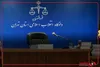 سخنگوی قوه‌قضائیه: برای وطن‌فروشان پروندهٔ قضایی تشکیل شده و برای بعضی کیفرخواست و حکم هم صادر شده