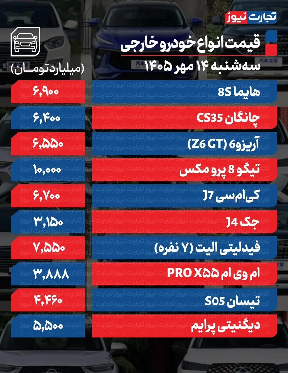 خودرو