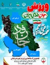 اجتماع بزرگ جامعه ورزش و جوانان هرمزگان در بندرعباس برگزار می‌شود