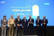 علیرضا رحیمی نشان ملی مهارت را دریافت کرد/ انتخاب معاون امور جوانان به عنوان سفیر ملی مهارت ایران