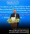 زیرساخت های حمل و نقل ارس؛ حلقه راهبردی تجارت، ترانزیت و امنیت ملی