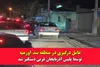 دستگیری عامل نزاع خیابانی در روستای بند ارومیه