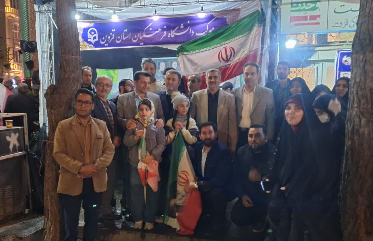 دانشگاه فرهنگیان قزوین بعنوان یک قرارگاه جهادی در شرایط حساس کنونی وارد میدان تبیین شده است