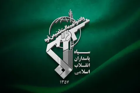 اطلاعیه سپاه اصفهان درباره شنیده شدن صدای انفجار در محدوده بهارستان