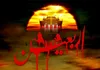 اربعین، کشتی نجاتی است که هر مسلمان را به راهی روشن هدایت می‌کند
