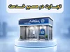 امنیت دارایی‌ها و اطلاعات مشتریان خط قرمز شبکه بانکی است