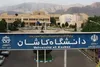 رقابت ۳۸۲۹ داوطلب کنکور سراسری ۱۴۰۵ در حوزه امتحانی دانشگاه کاشان
