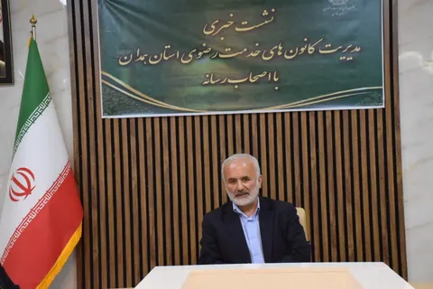 پهنه ۲ کشوری کانون‌های خدمت رضوی به میزبانی همدان برگزار می‌شود 