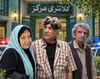 رونمایی «سرنخ» از گریم «فریده سپاه‌منصور» و دو بازیگر دیگر خود