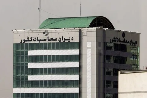 تأکید دیوان محاسبات بر مسئولیت قانونی وزارت نفت در وصول کامل و به‌موقع درآمدهای نفتی