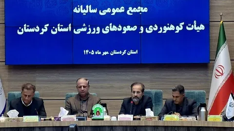 توسعه نیروی انسانی اولویت فدراسیون کوهنوردی است