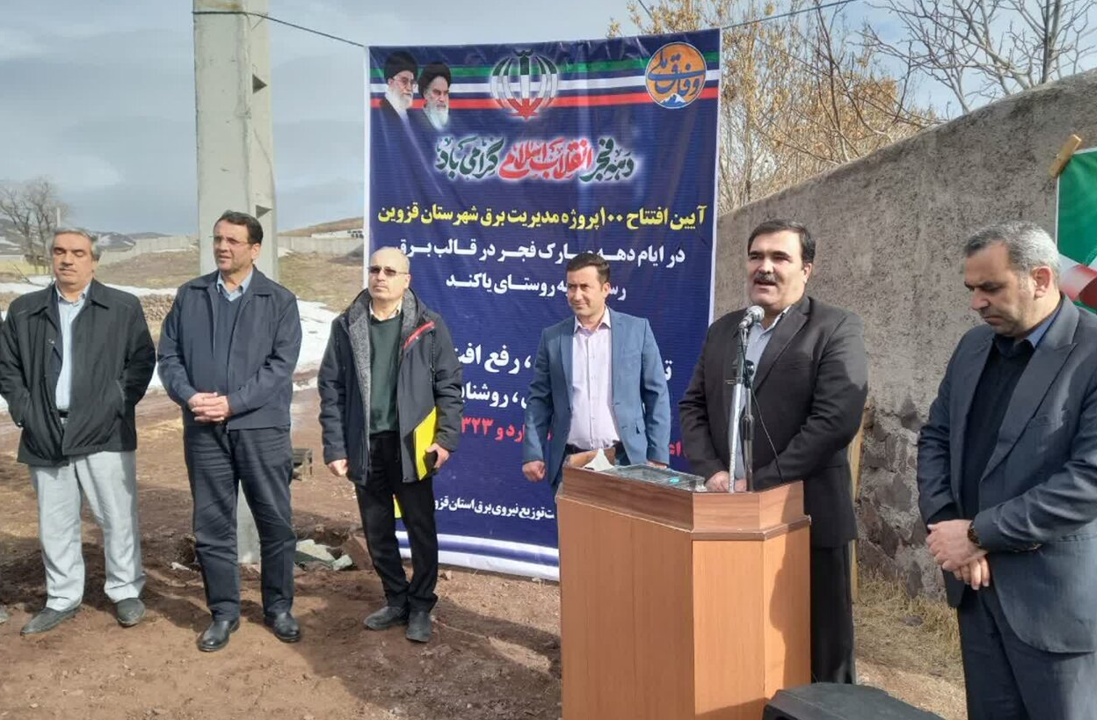 کوهین؛ بام بلند قزوین و سرزمین فرصتهای شکوفا/ در مسیر توسعه و آبادانی کوهین؛ بام بلند قزوین و سرزمین فرصتهای شکوفا/ در مسیر توسعه و آبادانی