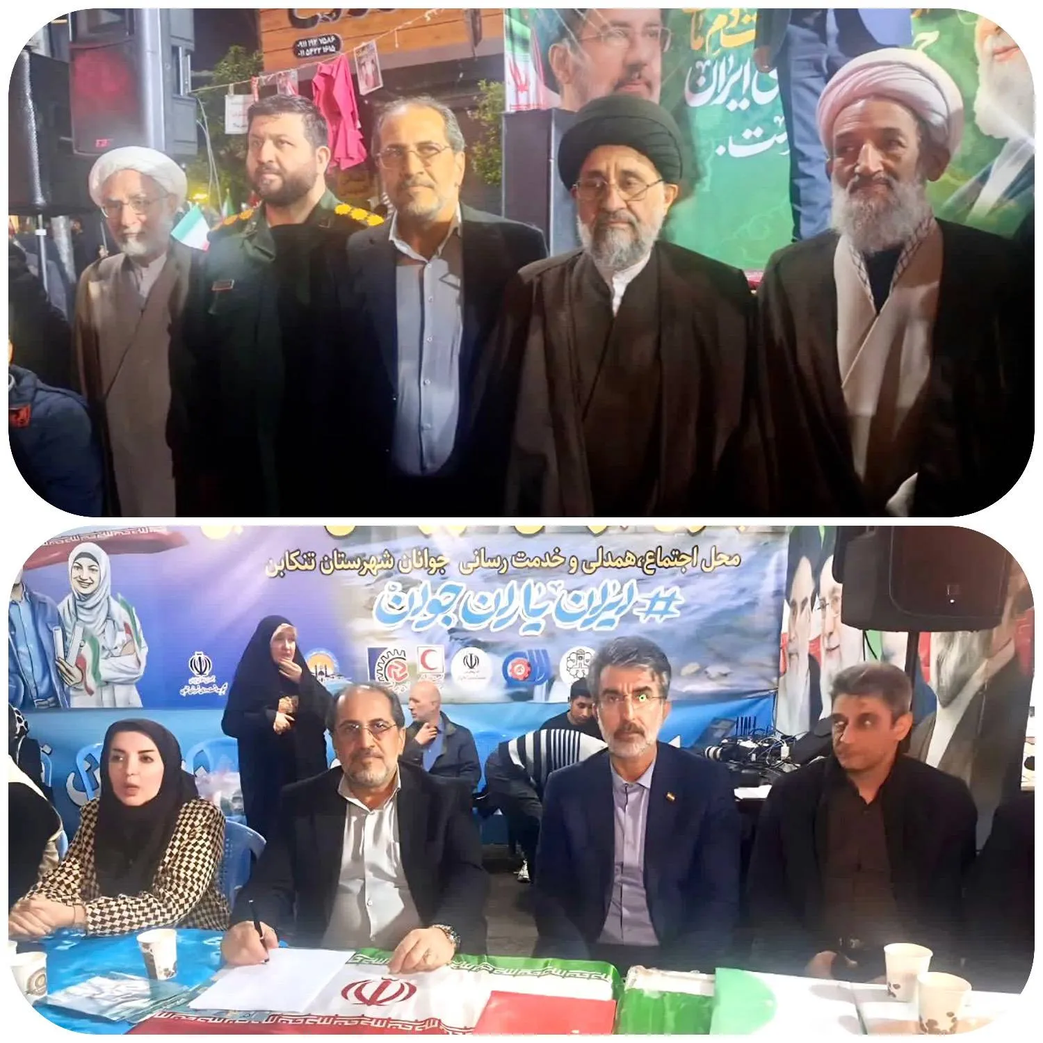 بازدید نماینده ولی‌فقیه در مازندران از موکب پاتوق جوانان تنکابن