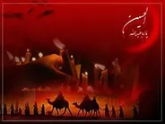 بر سفیران و خانواده امام حسین (ع) عاشورا پس از واقعه کربلا چه گذشت ؟