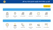 دانلود مستقیم اپلیکیشن کوثر من