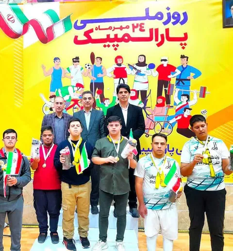 جشنواره بزرگداشت هفته پارالمپیک در اصفهان برگزار شد