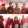 آغاز فعالیت «پاتوق جوانان» در شهرستان فارسان