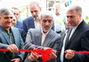 افتتاح سالن چند منظوره هنرستان استثنایی نوآوران در سنندج