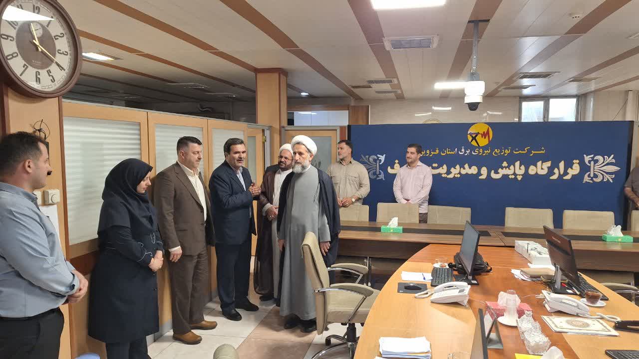 امام جمعه قزوین از شرکت توزیع نیروی برق استان قزوین بازدید کرد