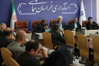 شورای معدن خراسان شمالی