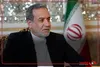 وزیر امور خارجه درباره عملکرد دو ساله: دیپلماسی استانی مکمل دیپلماسی همسایگی است