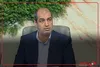 عیسی بزرگ‌زاده، سخنگوی صنعت آب کشور : مدیریت مشارکتی آب ابلاغ شد