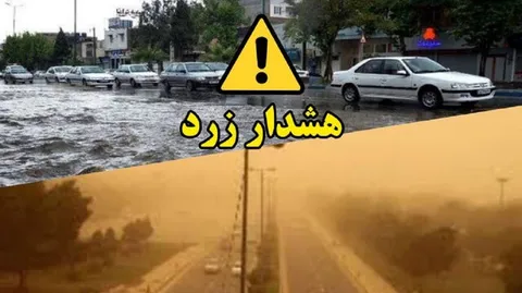 هشدار زرد هواشناسی در اردبیل/ بارش باران، وزش باد شدید و کاهش محسوس دما در راه است