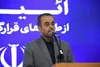 قناعت: اجرای برنامه‌های فاخر فرهنگی در خراسان جنوبی مغفول نمانده است