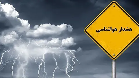 هشدار هواشناسی درباره رگبار و رعدوبرق در خوزستان
