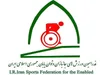 آمادگی فدراسیون ورزش‌های جانبازان و توان‌یابان در بازتوانی ورزشی و مصدومان دارای معلولیت