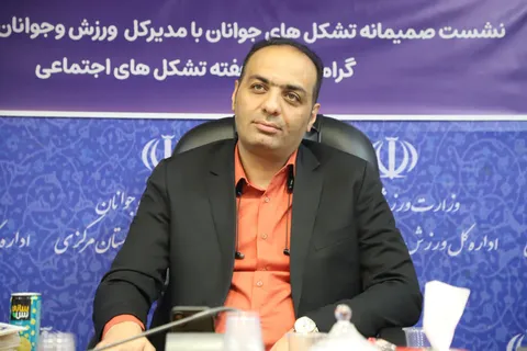 سمن‌های جوانان استان مرکزی بازوی مؤثر مشارکت اجتماعی و توسعه فعالیت‌های جوانان هستند