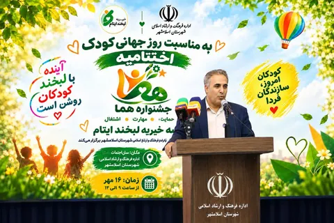 عباس آسمانی: صنایع خلاق فرهنگی، بستری برای معرفی فرهنگ غنی ایرانی و توسعه کسب‌وکارهای فرهنگی است