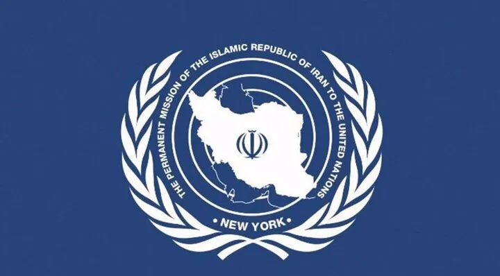 Iran&rsquo;s UN Mission: US uses intimidation and threats to garner support for anti-Iran resolution