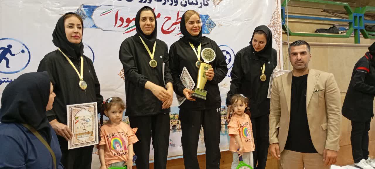 نخستین المپیاد ورزشی کارکنان وزارت ورزش و جوانان در اصفهان به پایان رسید