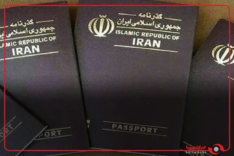 صفر تا صد صدور گذرنامه