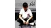 فیلم کوتاه «ترازو» آماده نمایش شد