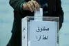 ثبت نام ۸ نفر برای ریاست فدراسیون ژیمناستیک
