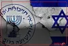 جاسوسان موساد علیه دانش‌آموزان؟!