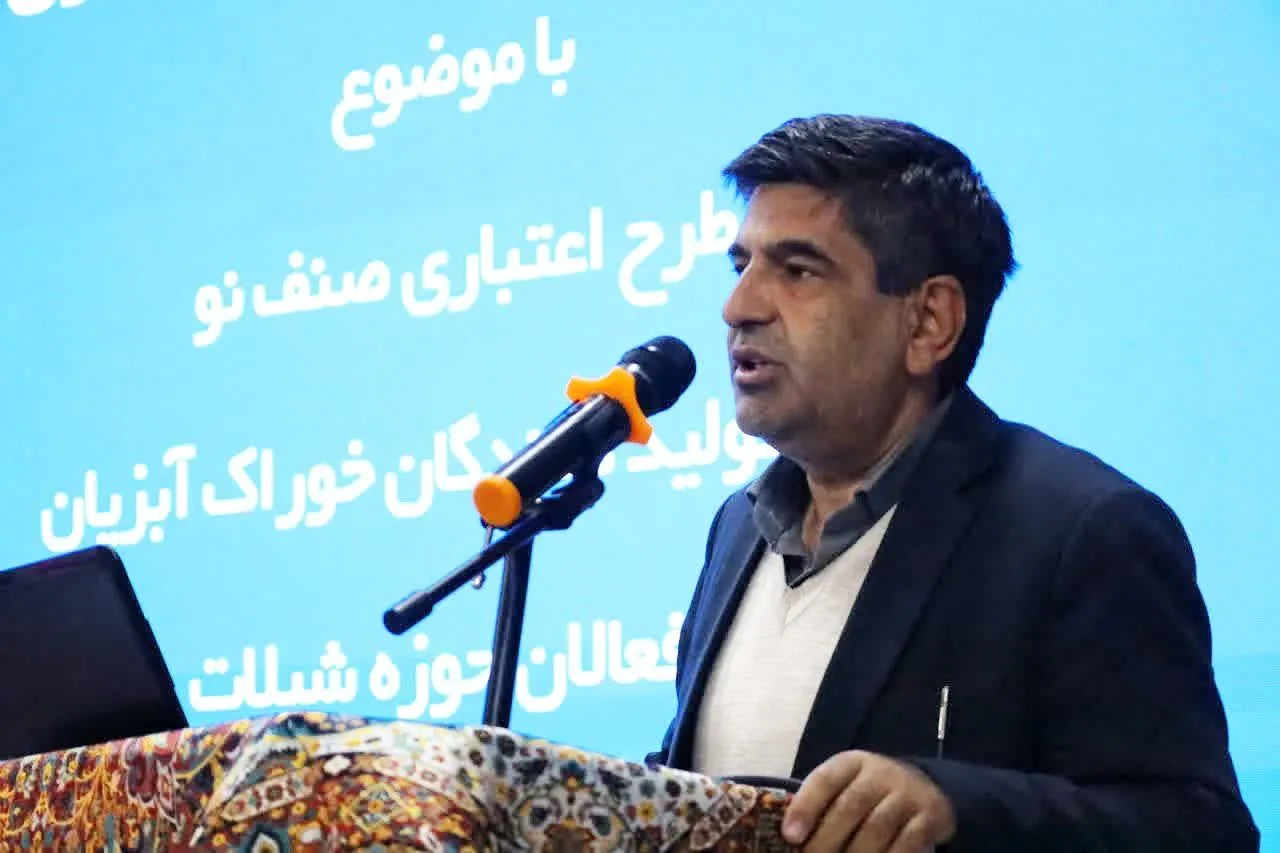 خشکسالی چالش اساسی صنعت شیلات در چهارمحال و بختیاری است