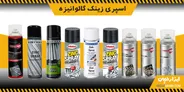 اسپری زینک چیست ؟