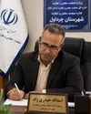 اجرای گشت‌های نظارتی ویژه اربعین در چرداول