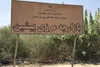 افتتاح نخستین بازارچه مرزی مشترک ایران و پاکستان توسط رئیس جمهور