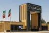 آزمون بسندگی زبان فارسی دانشجویان خارجی در یزد