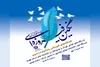 کارگاه آموزش نقاشی «نگین فیروزه ای»