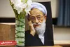 مراسم چهلمین روز درگذشت آیت‌الله امامی کاشانی