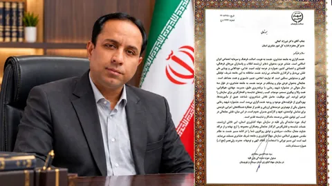 تقدیر نماینده ولی‌فقیه در سازمان جهاد کشاورزی از عملکرد مدیرکل امور عشایر سیستان و بلوچستان